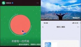 微信爆料视频有用吗,揭秘实用信息获取新途径