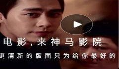 野店在线观看神马电影,探寻神秘古店，揭开奇幻冒险之旅