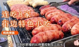 烤肠老板爆料视频大全最新,老板爆料视频大全深度解析