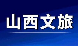 旅游爆料新闻最新版视频,最新爆料视频揭秘热门旅游地